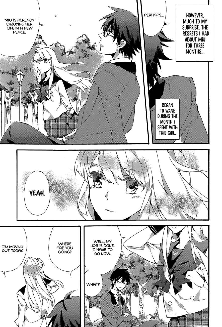 Page 7 Chapter Unknown_141d Boku to Kanojo no Ikkagetsu