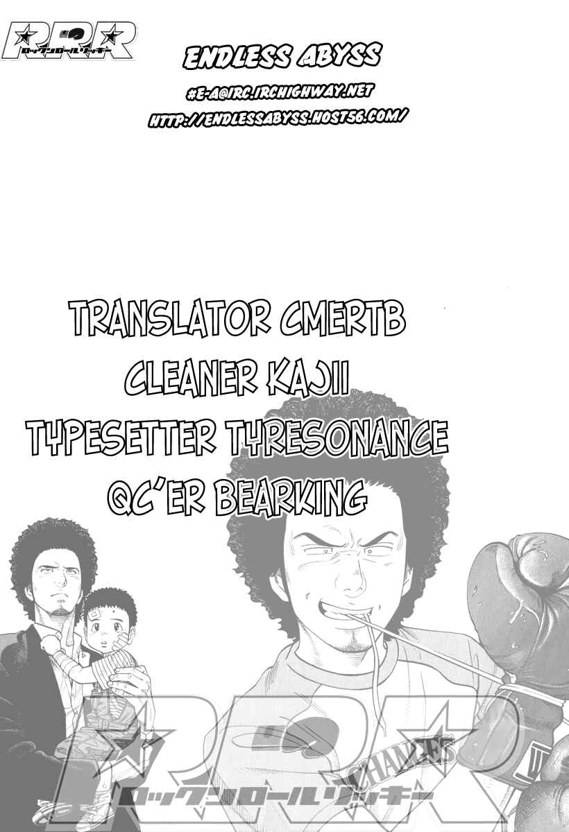 Page 21 Chapter 30 RRR