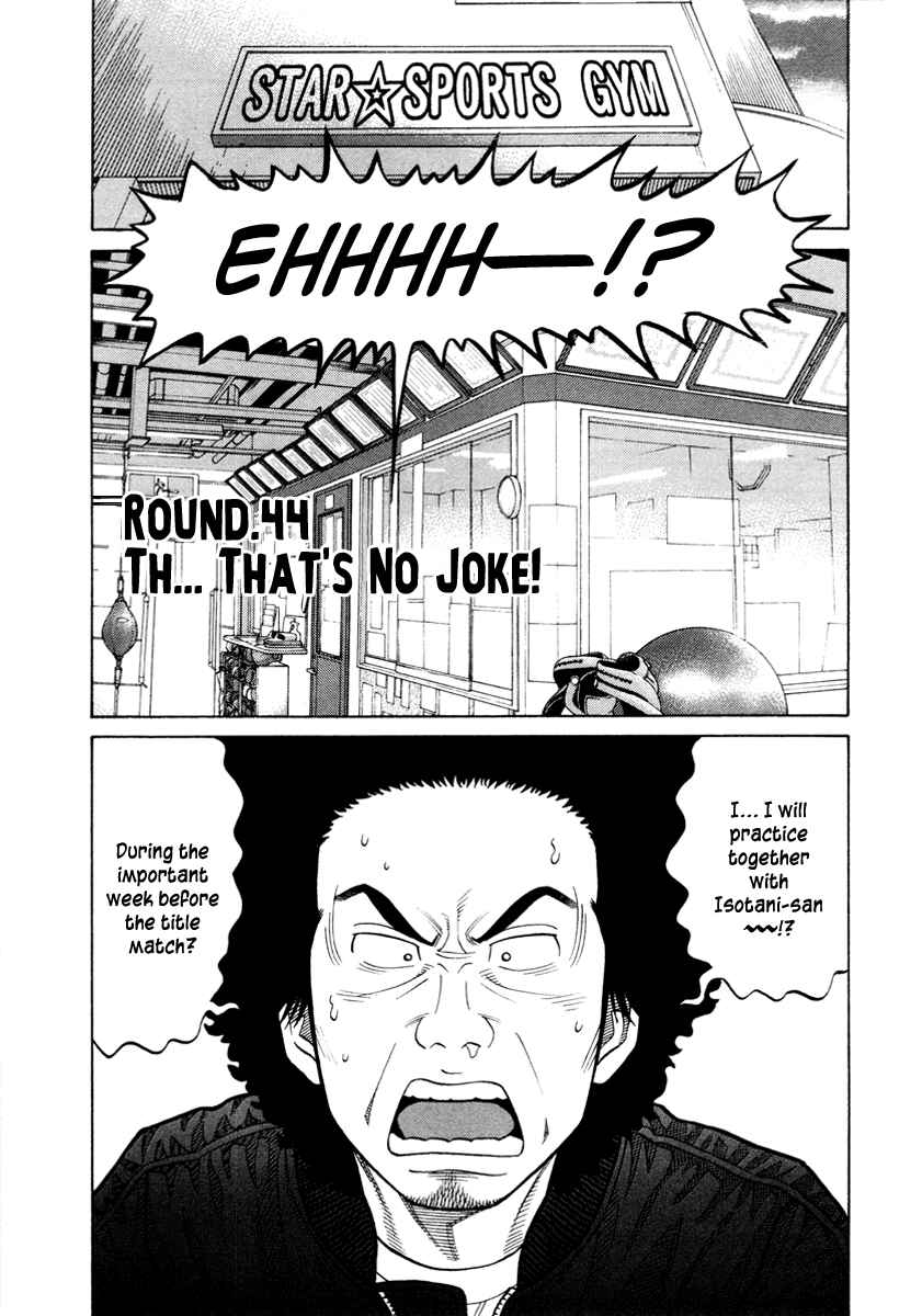 Page 1 Chapter 44 RRR
