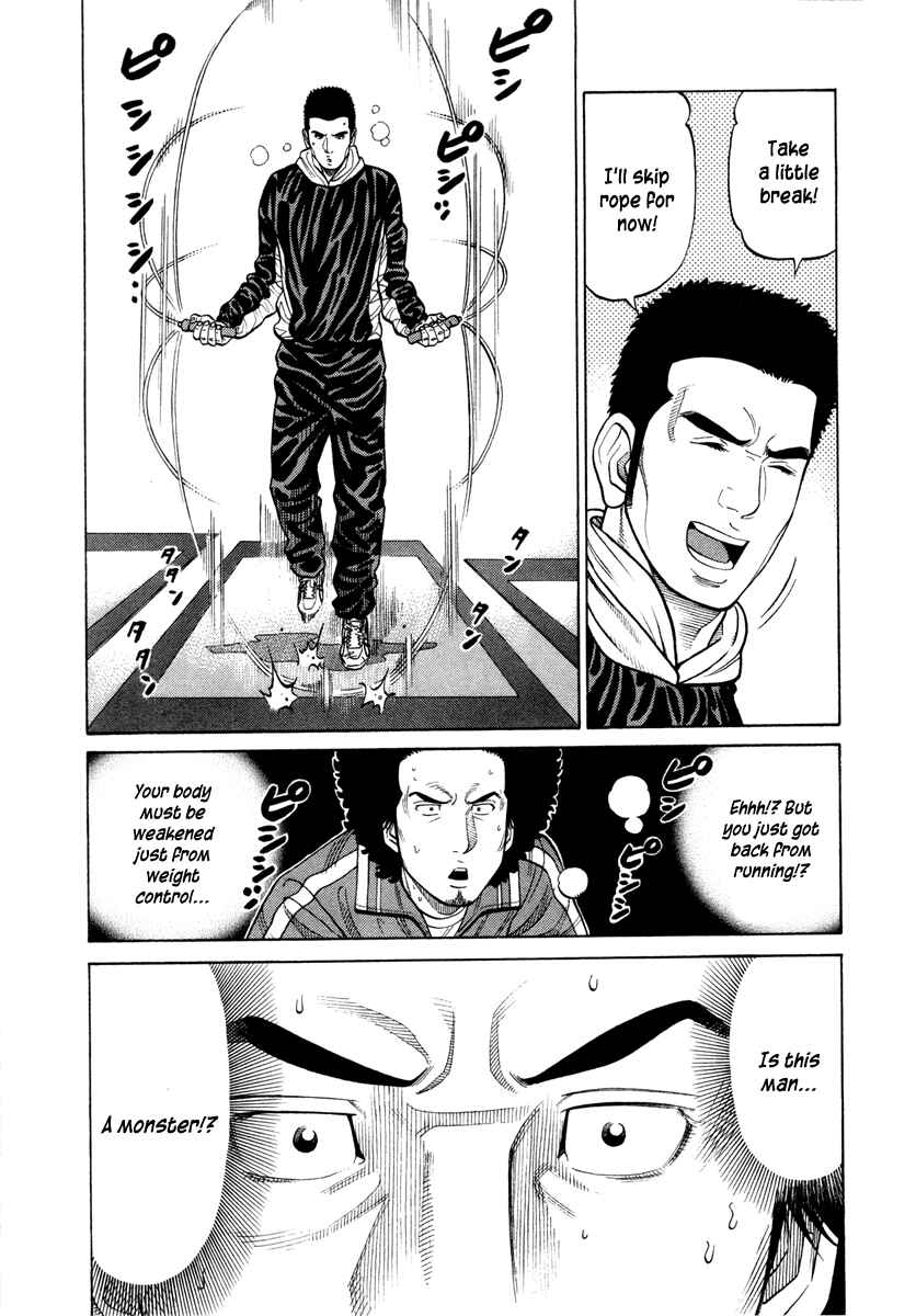 Page 11 Chapter 44 RRR
