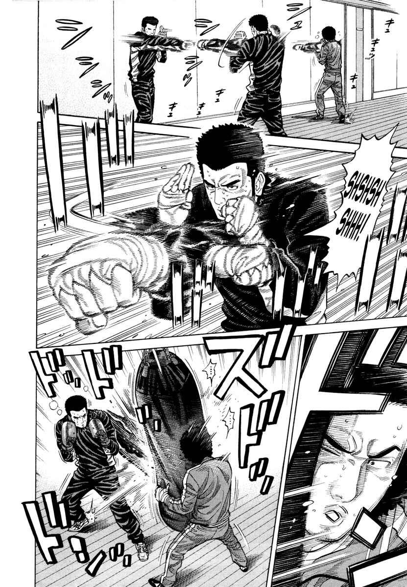 Page 12 Chapter 44 RRR