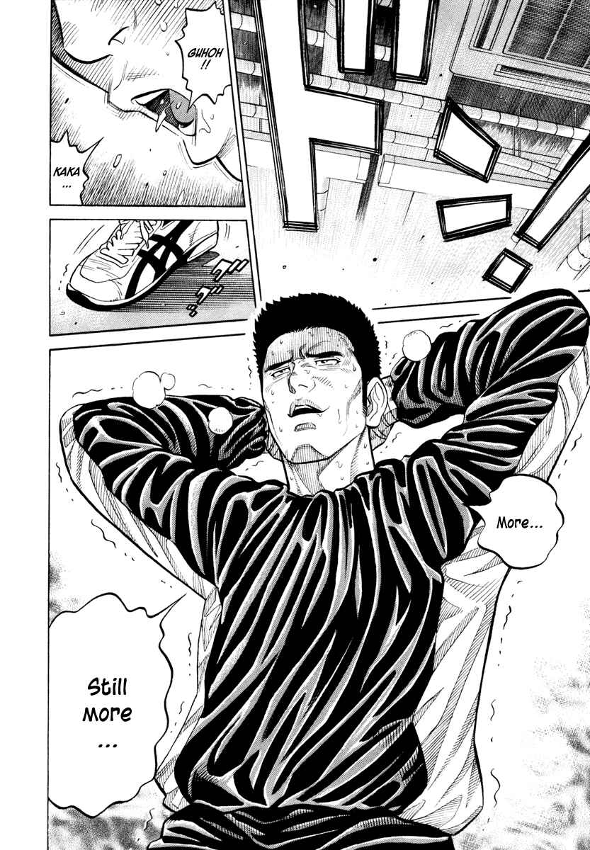 Page 16 Chapter 44 RRR