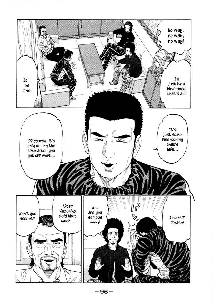 Page 2 Chapter 44 RRR