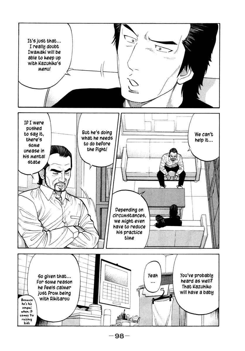 Page 4 Chapter 44 RRR