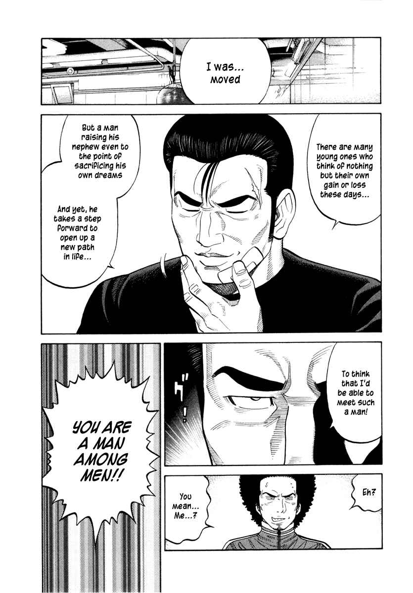 Page 7 Chapter 44 RRR
