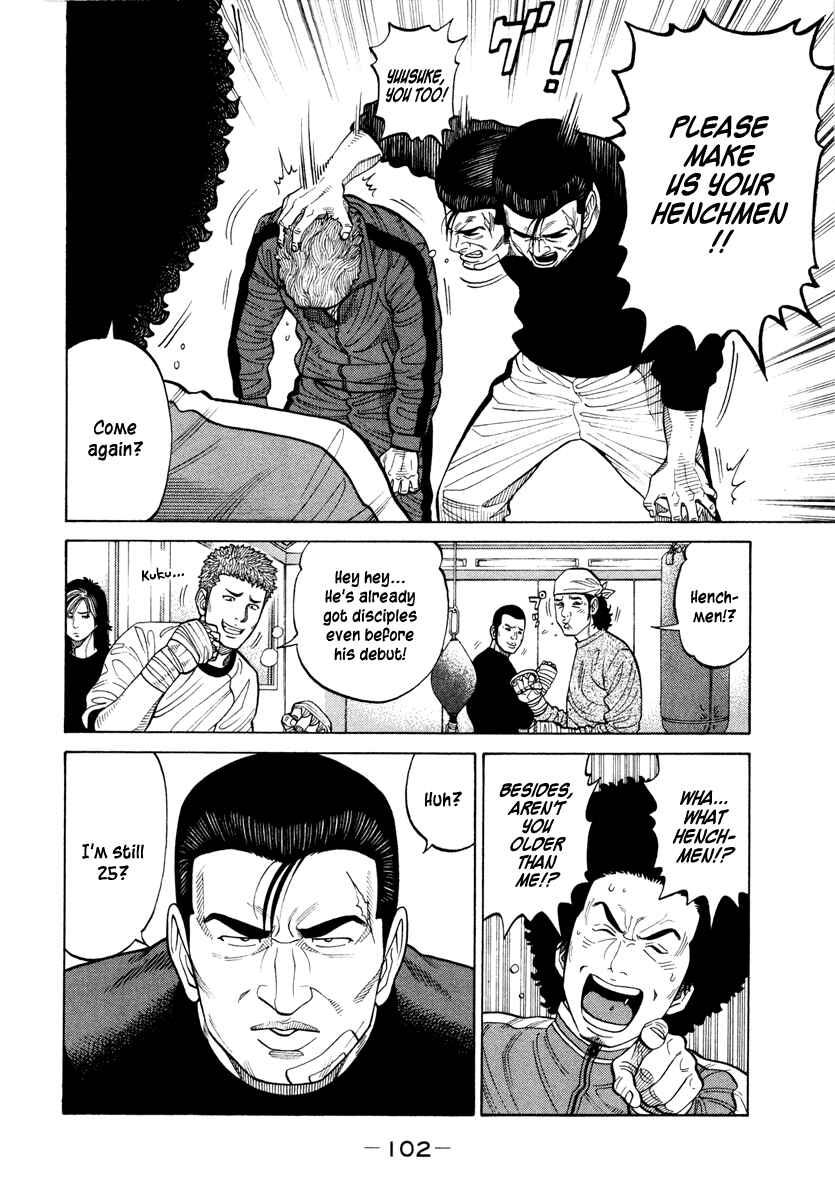 Page 8 Chapter 44 RRR