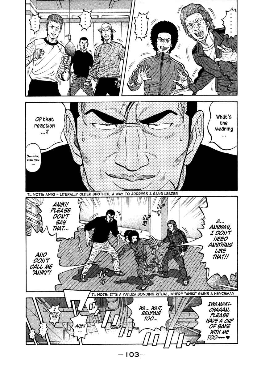 Page 9 Chapter 44 RRR