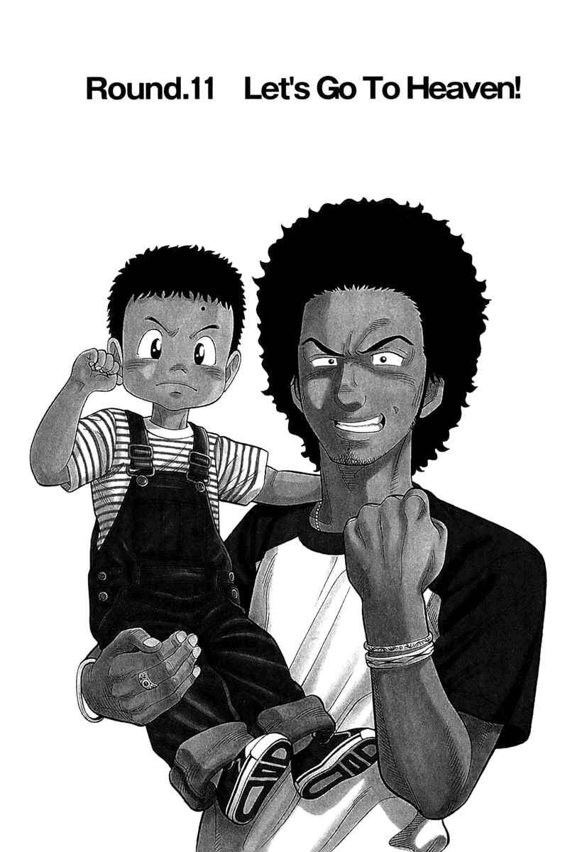 Page 1 Chapter 11 RRR