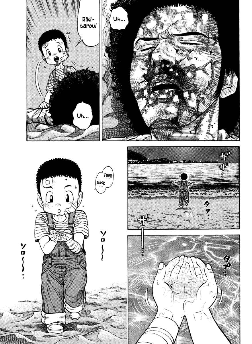Page 3 Chapter 11 RRR
