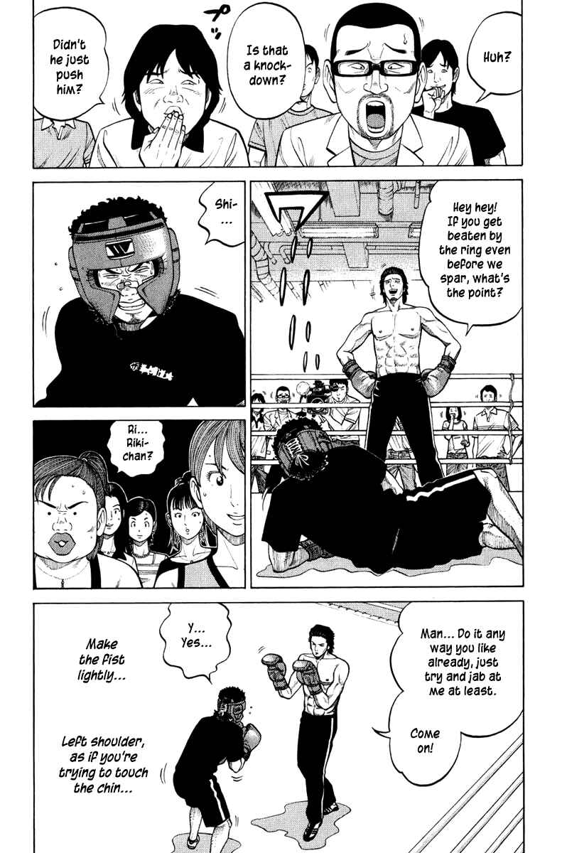 Page 10 Chapter 19 RRR