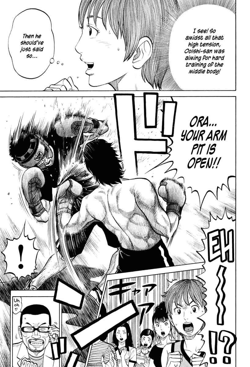 Page 13 Chapter 19 RRR