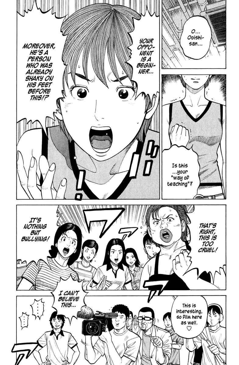 Page 19 Chapter 19 RRR