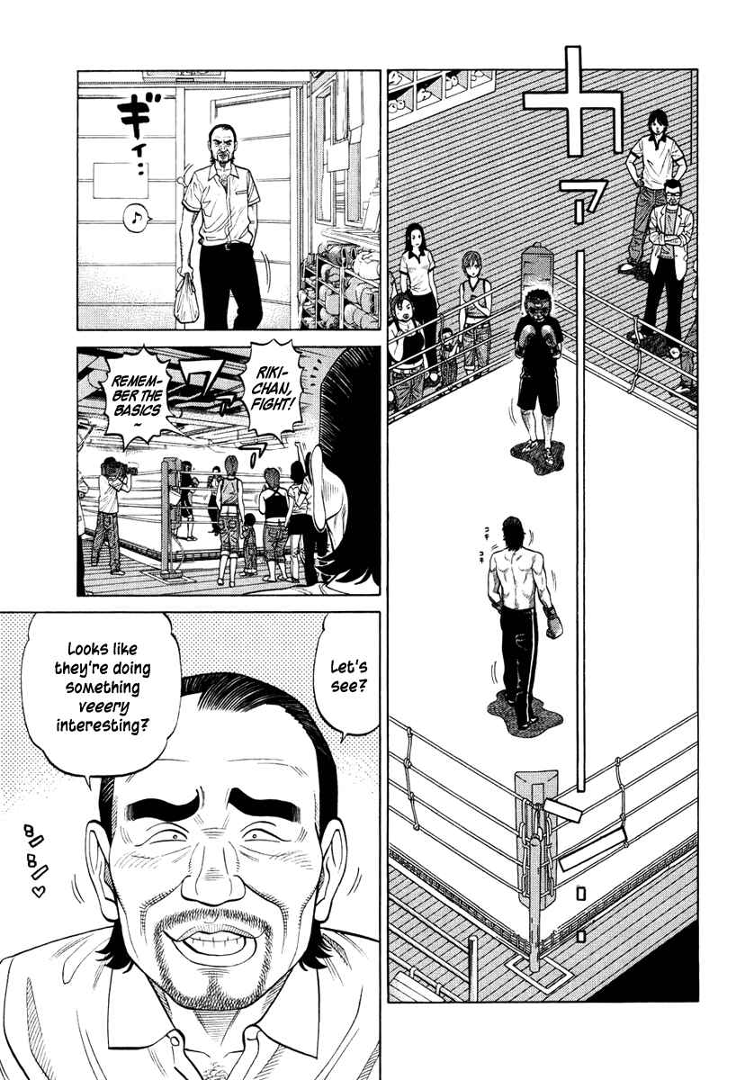 Page 7 Chapter 19 RRR