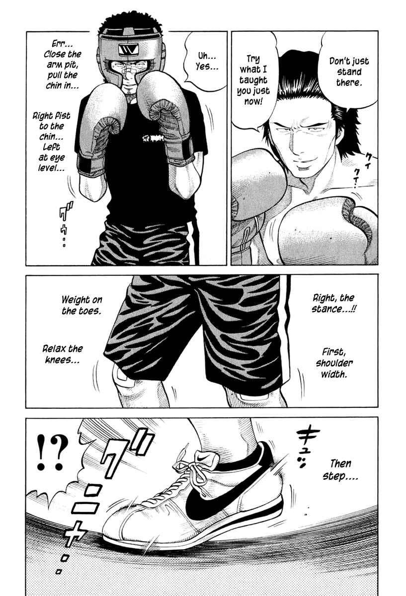 Page 8 Chapter 19 RRR