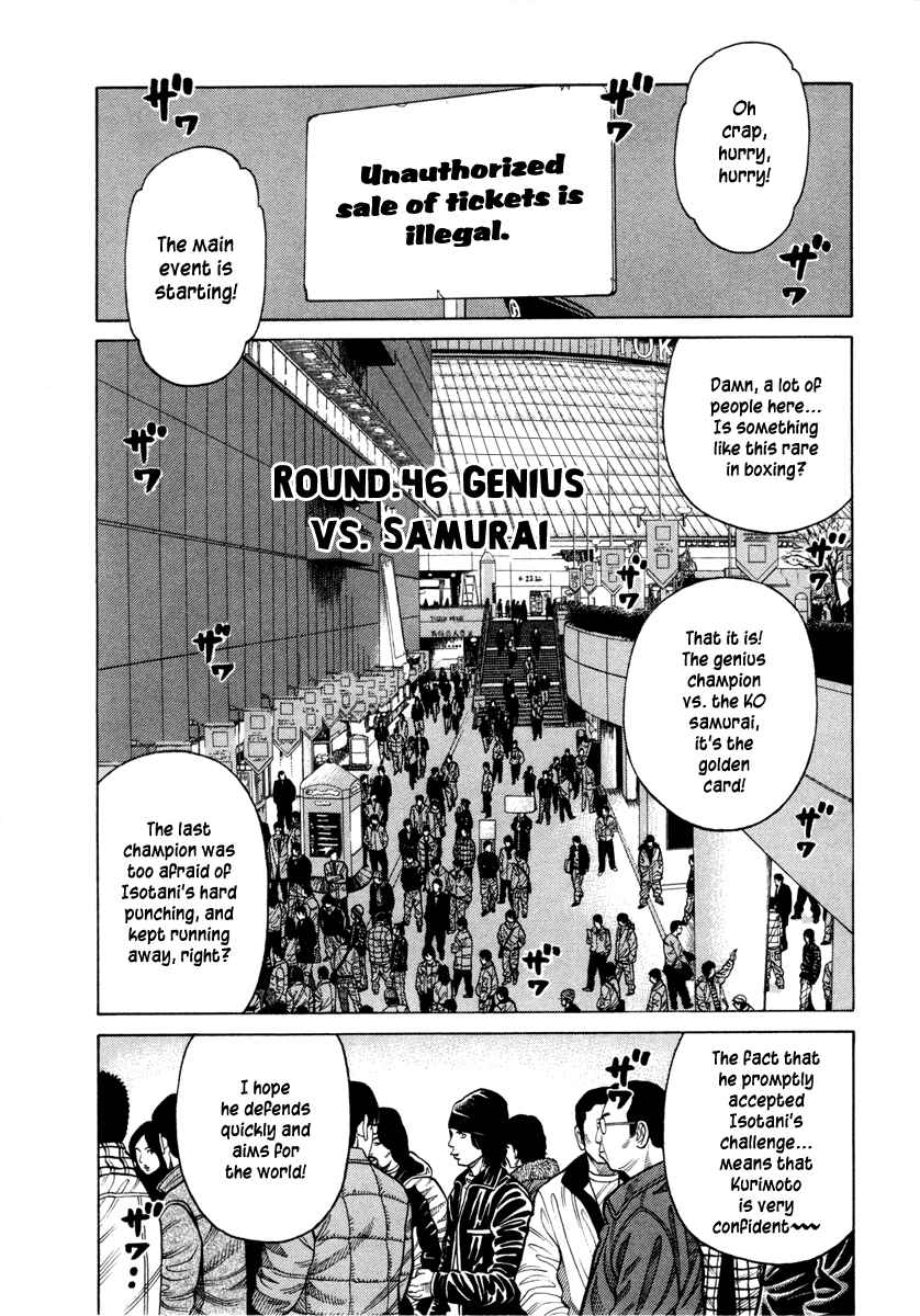 Page 1 Chapter 46 RRR