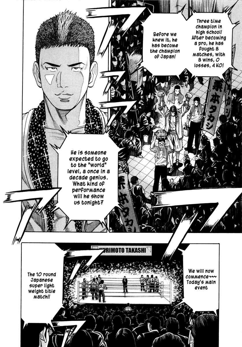 Page 10 Chapter 46 RRR