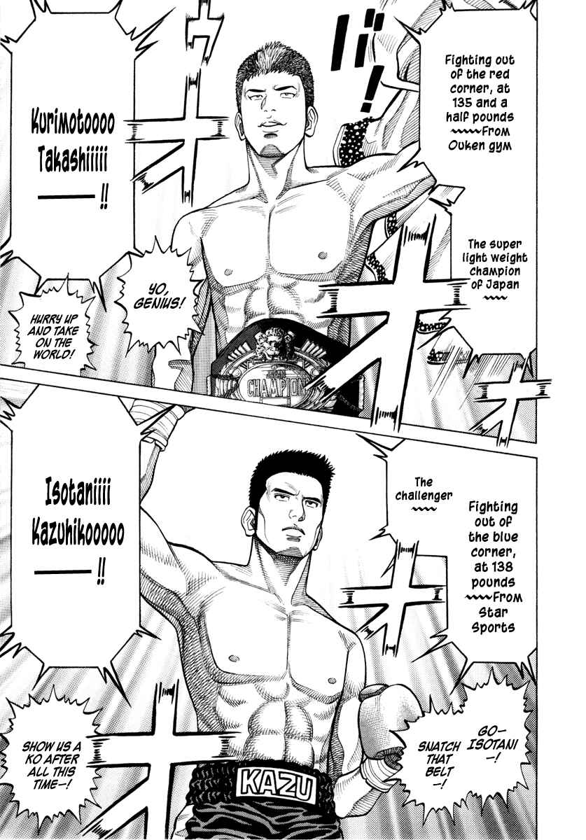 Page 11 Chapter 46 RRR