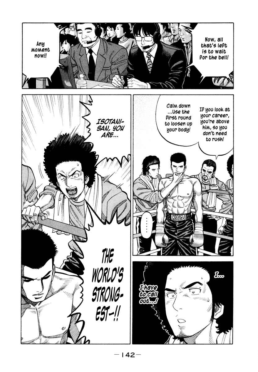 Page 12 Chapter 46 RRR