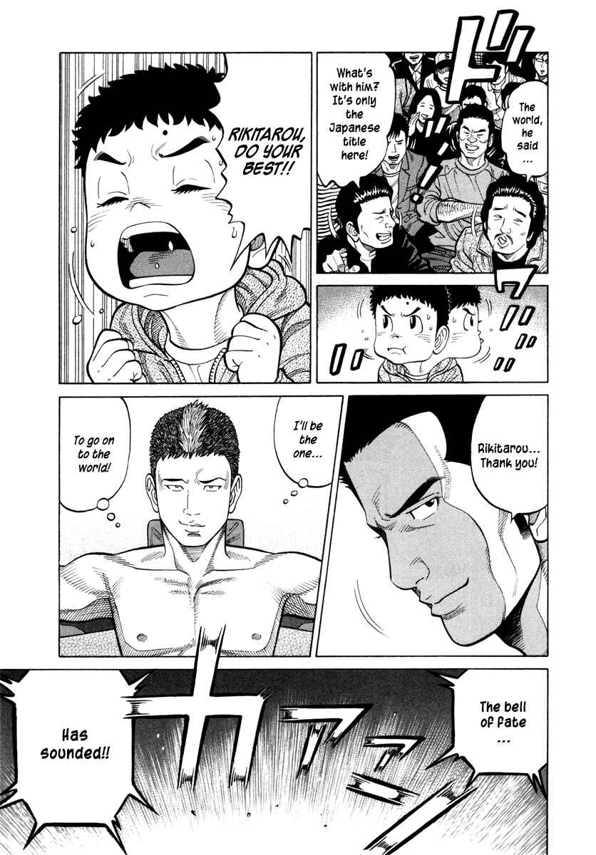 Page 13 Chapter 46 RRR