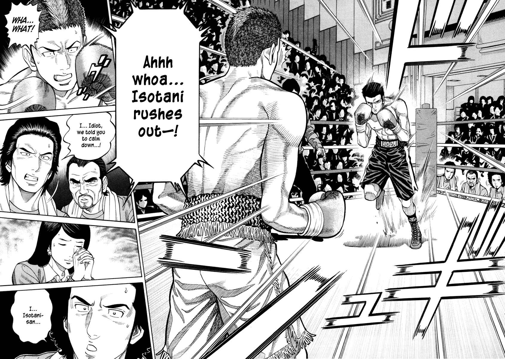 Page 14 Chapter 46 RRR