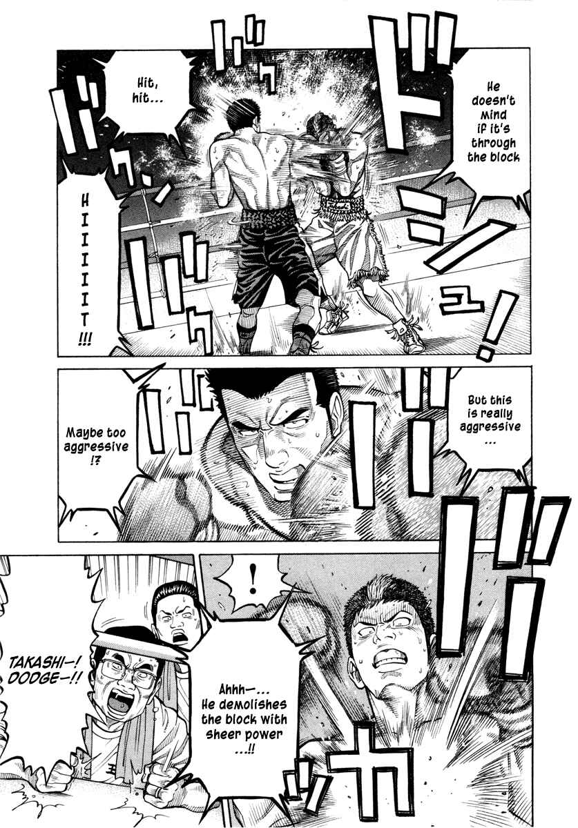 Page 16 Chapter 46 RRR