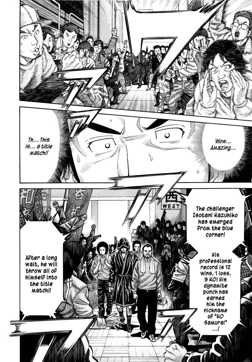 Page 6 Chapter 46 RRR