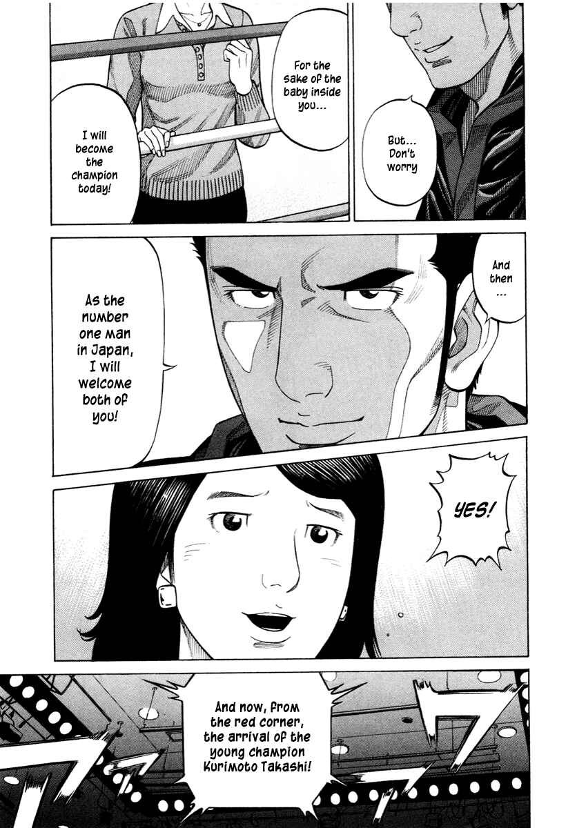 Page 9 Chapter 46 RRR