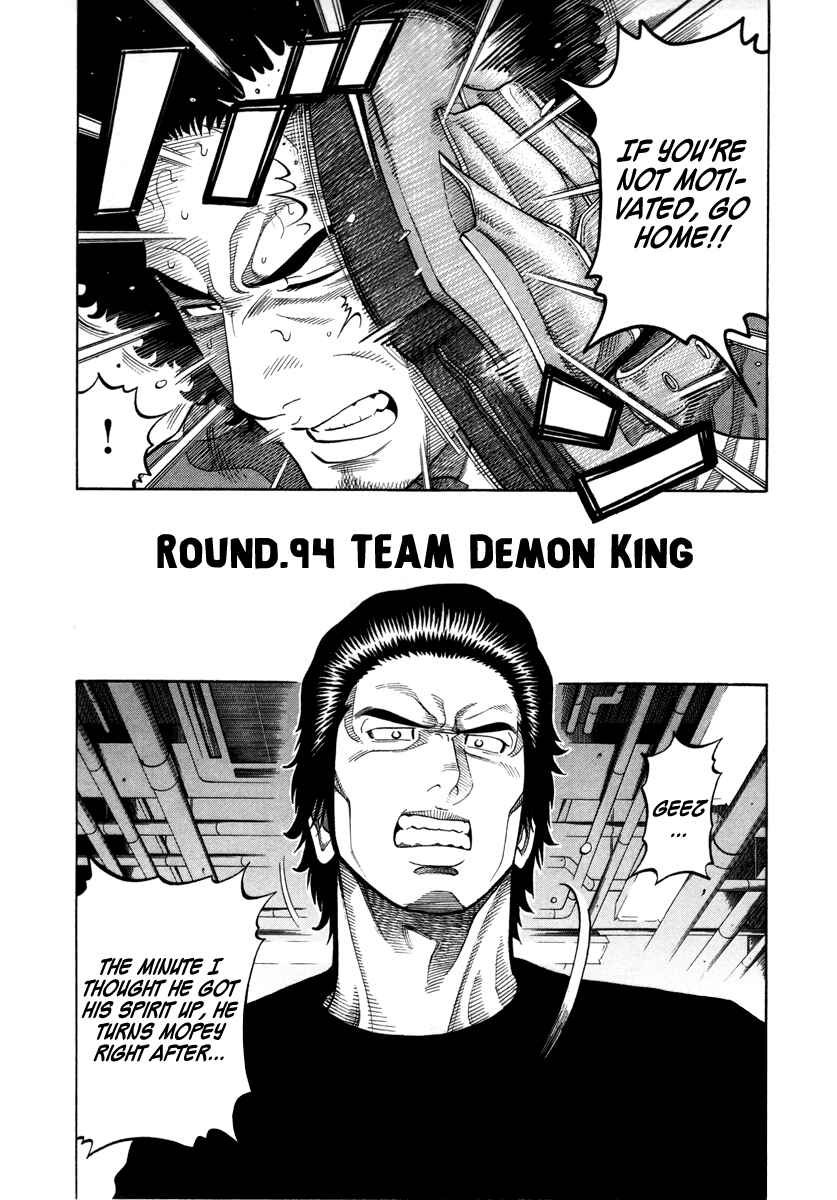 Page 1 Chapter 94 RRR