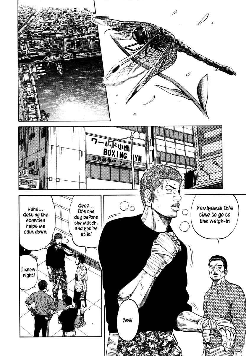 Page 10 Chapter 94 RRR