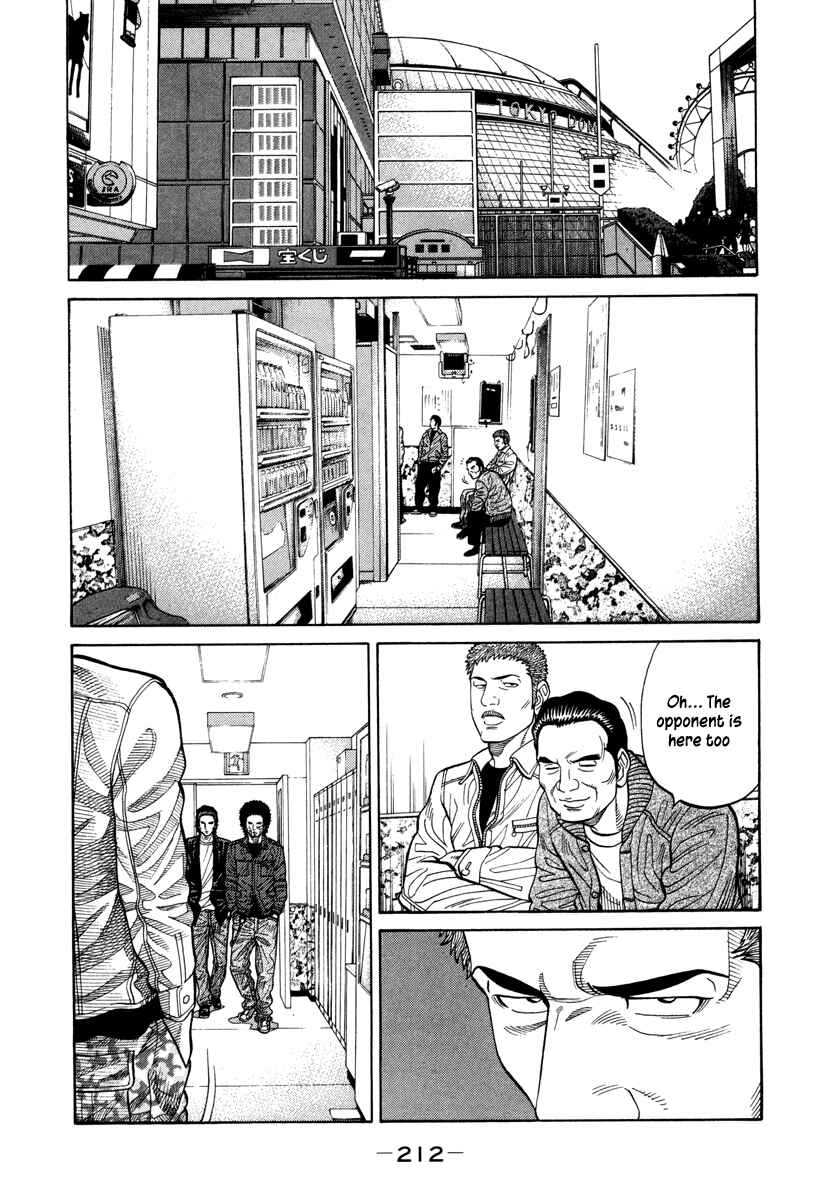 Page 12 Chapter 94 RRR