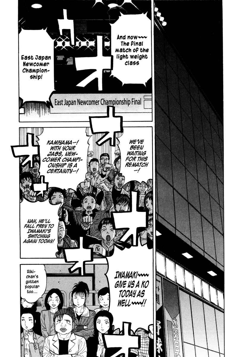 Page 16 Chapter 94 RRR