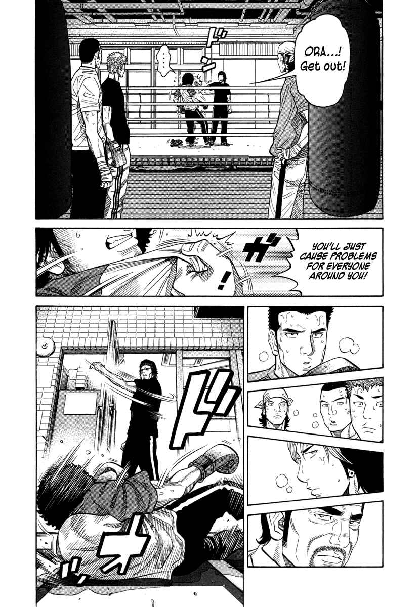 Page 2 Chapter 94 RRR