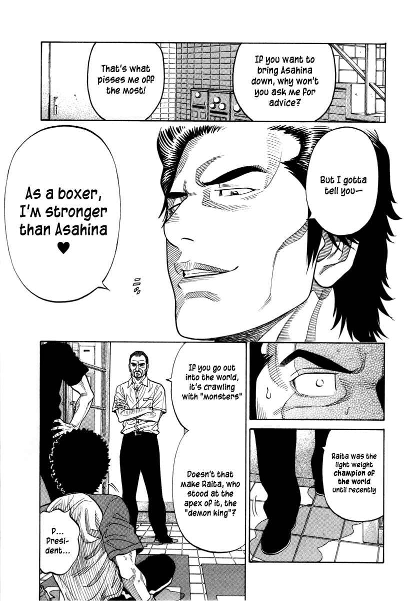 Page 5 Chapter 94 RRR