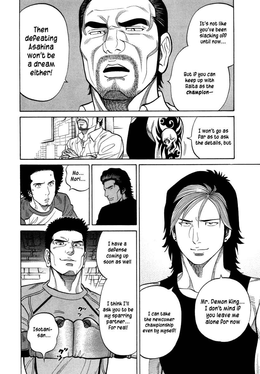 Page 6 Chapter 94 RRR