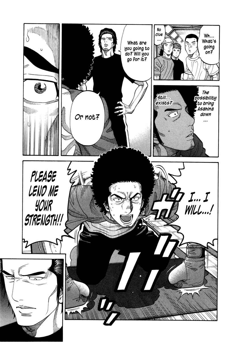 Page 7 Chapter 94 RRR