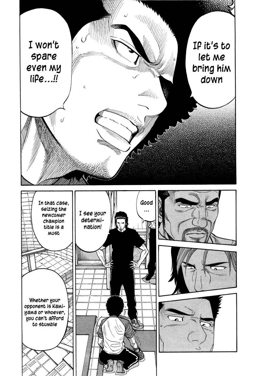 Page 8 Chapter 94 RRR