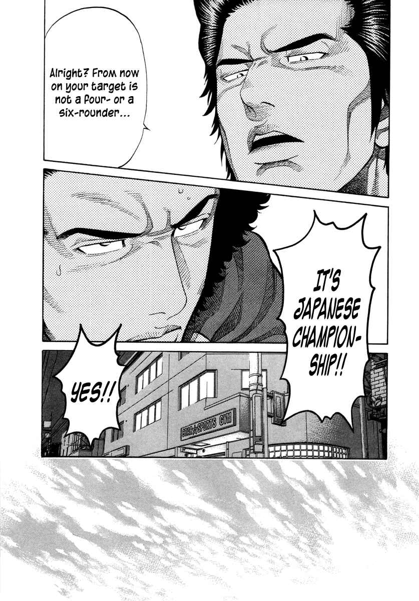 Page 9 Chapter 94 RRR