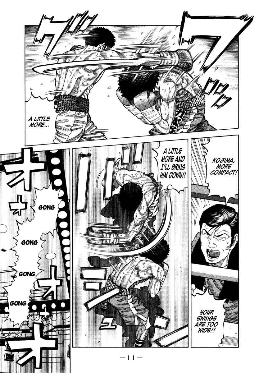 Page 10 Chapter 83 RRR
