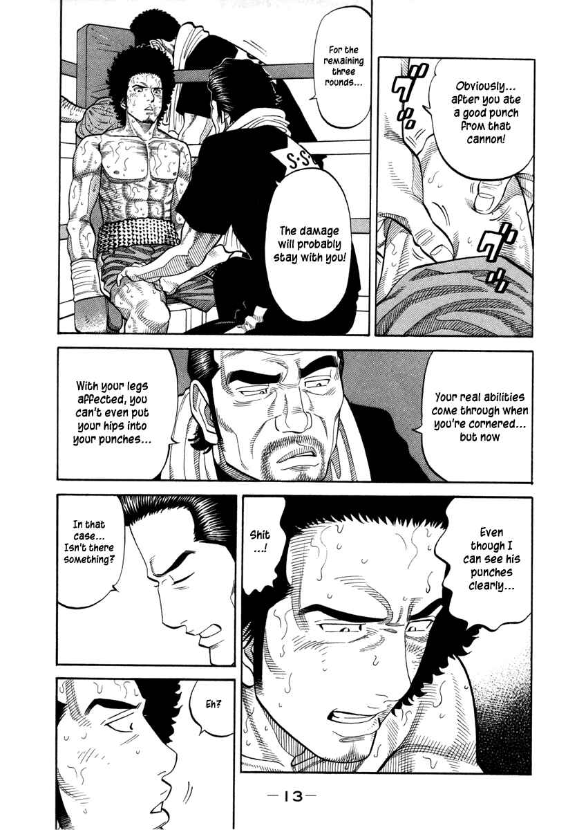 Page 12 Chapter 83 RRR