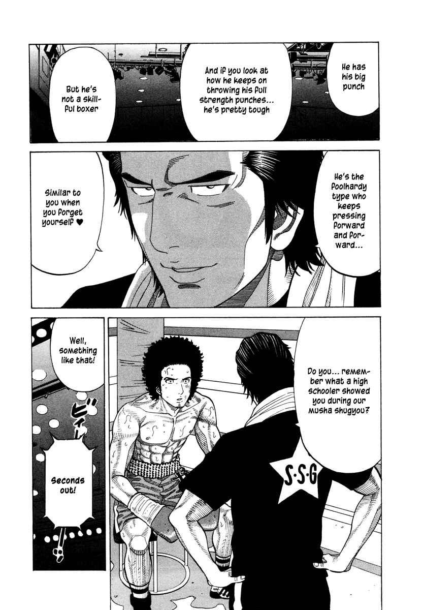 Page 13 Chapter 83 RRR