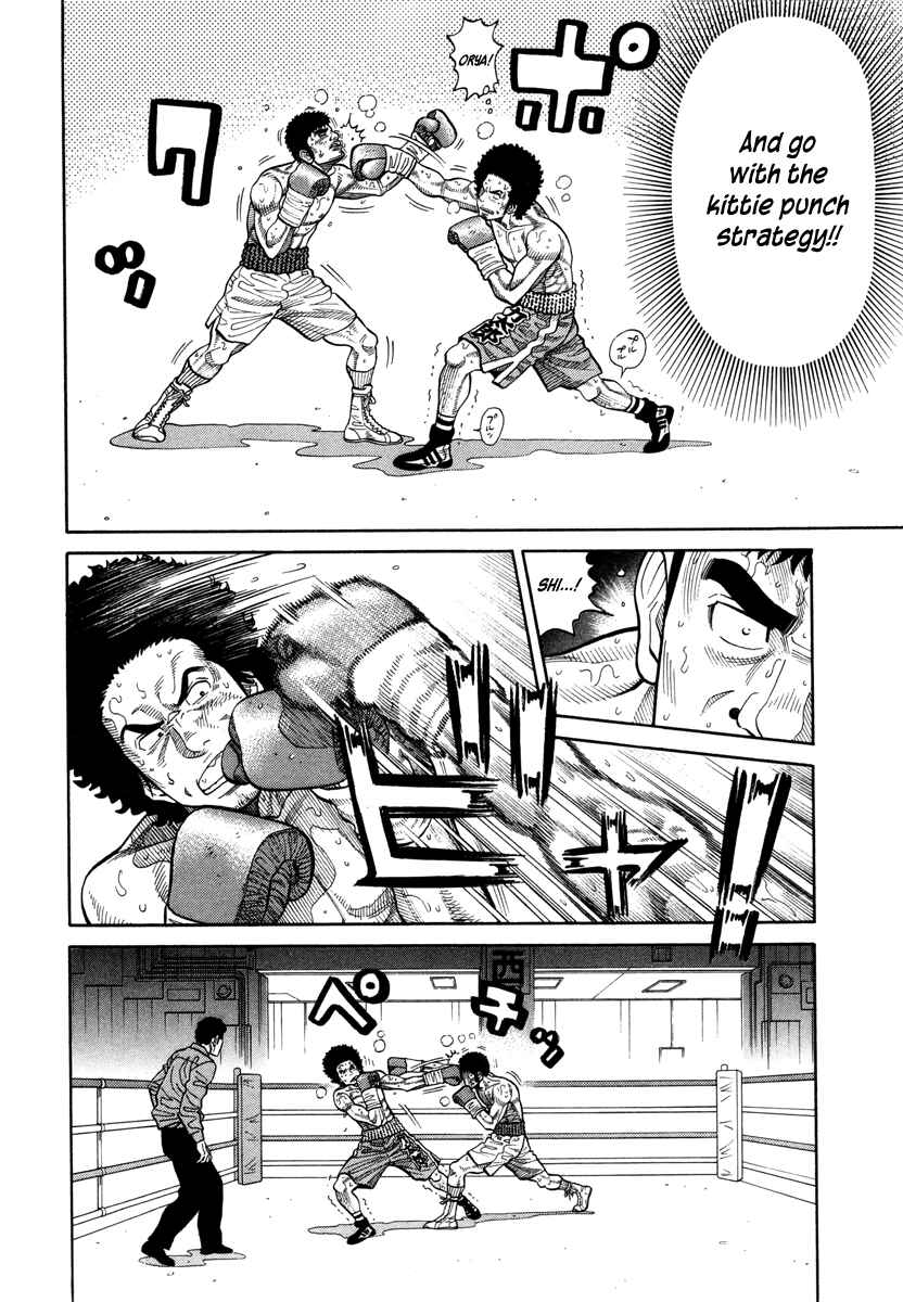 Page 17 Chapter 83 RRR