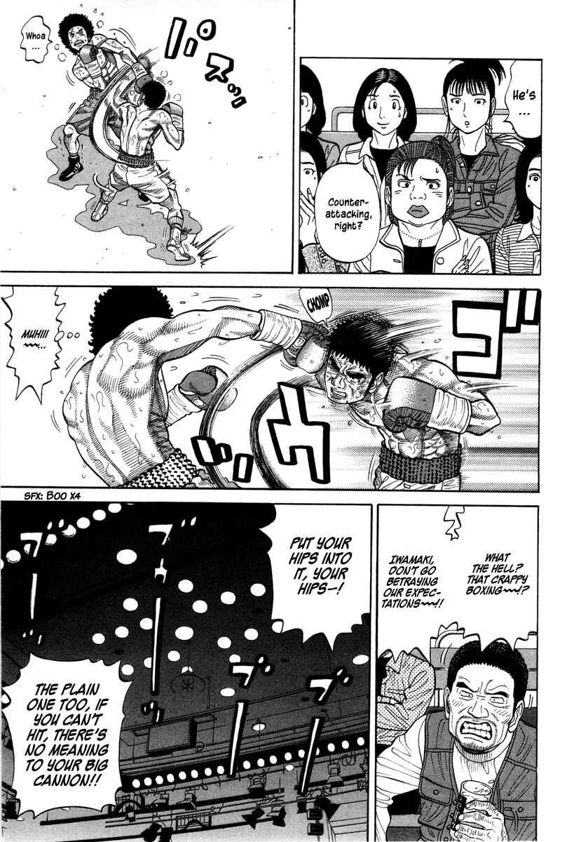 Page 18 Chapter 83 RRR