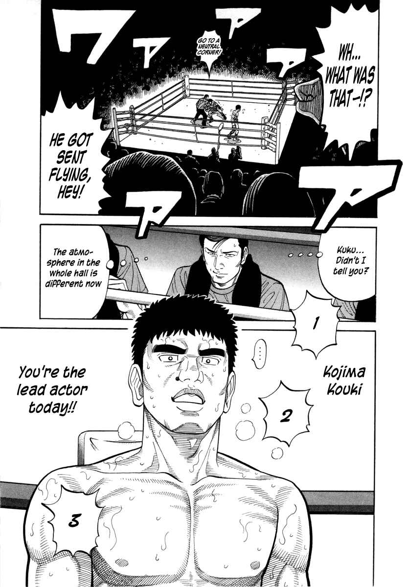 Page 4 Chapter 83 RRR