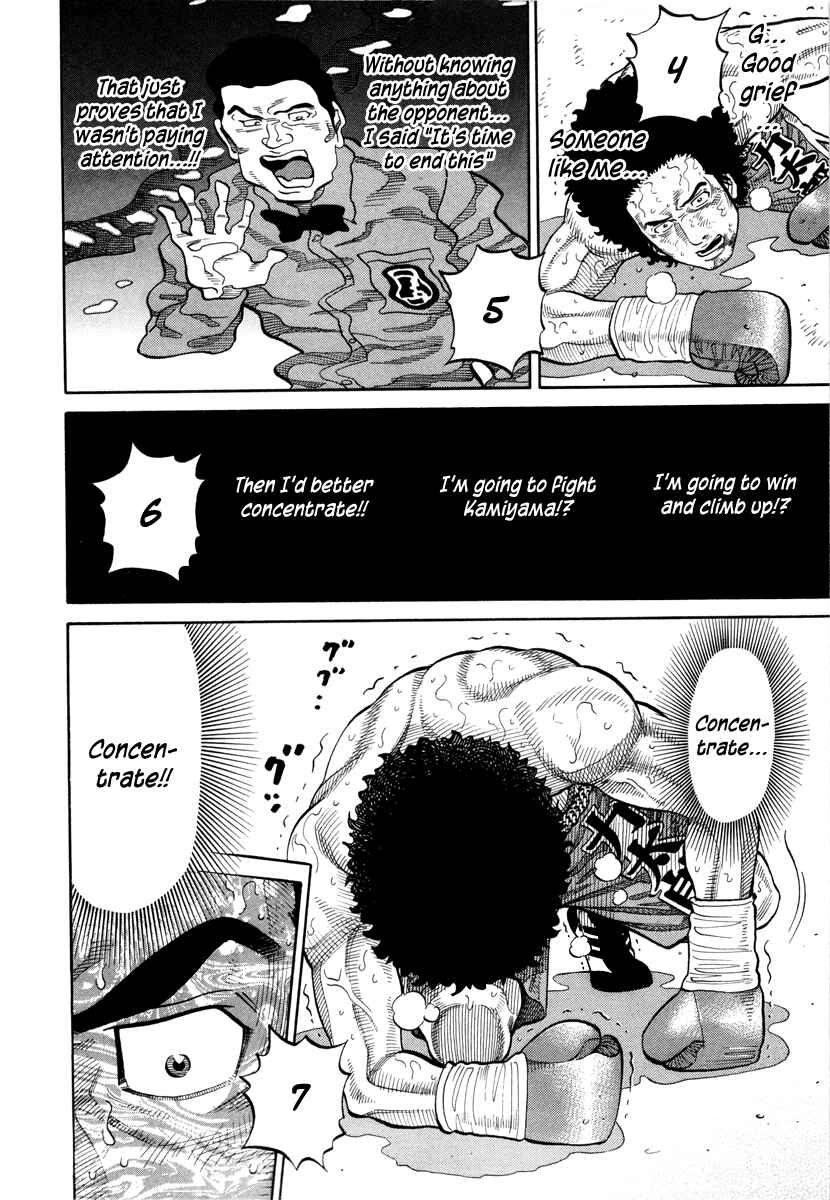 Page 5 Chapter 83 RRR