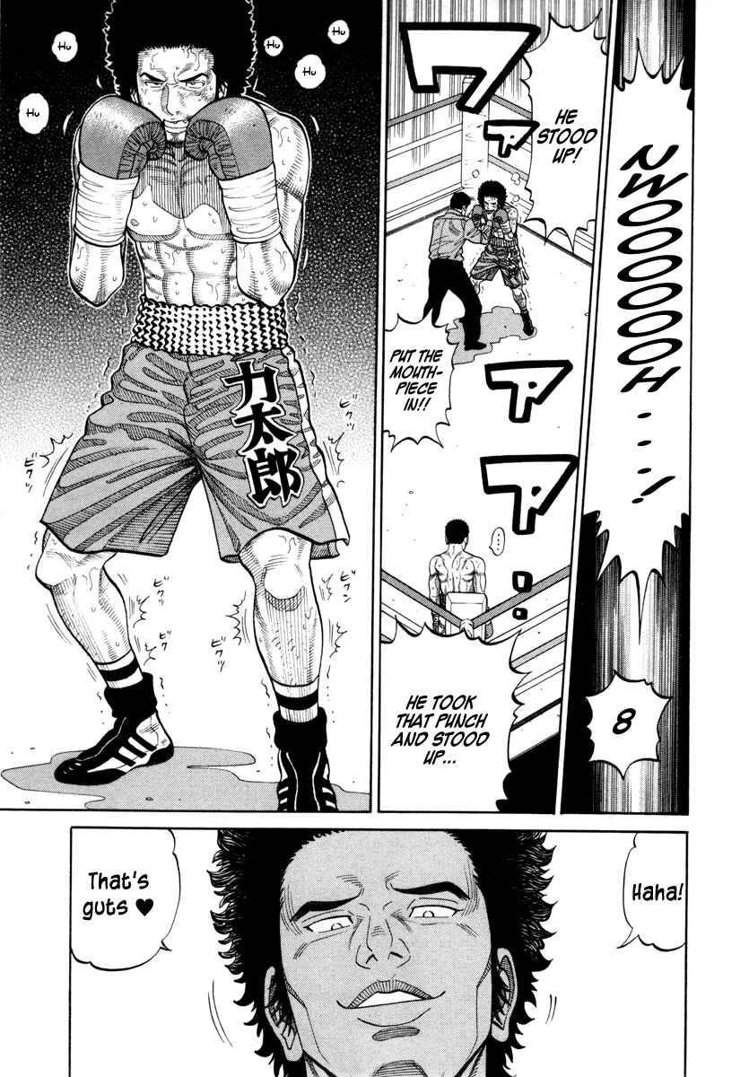 Page 6 Chapter 83 RRR