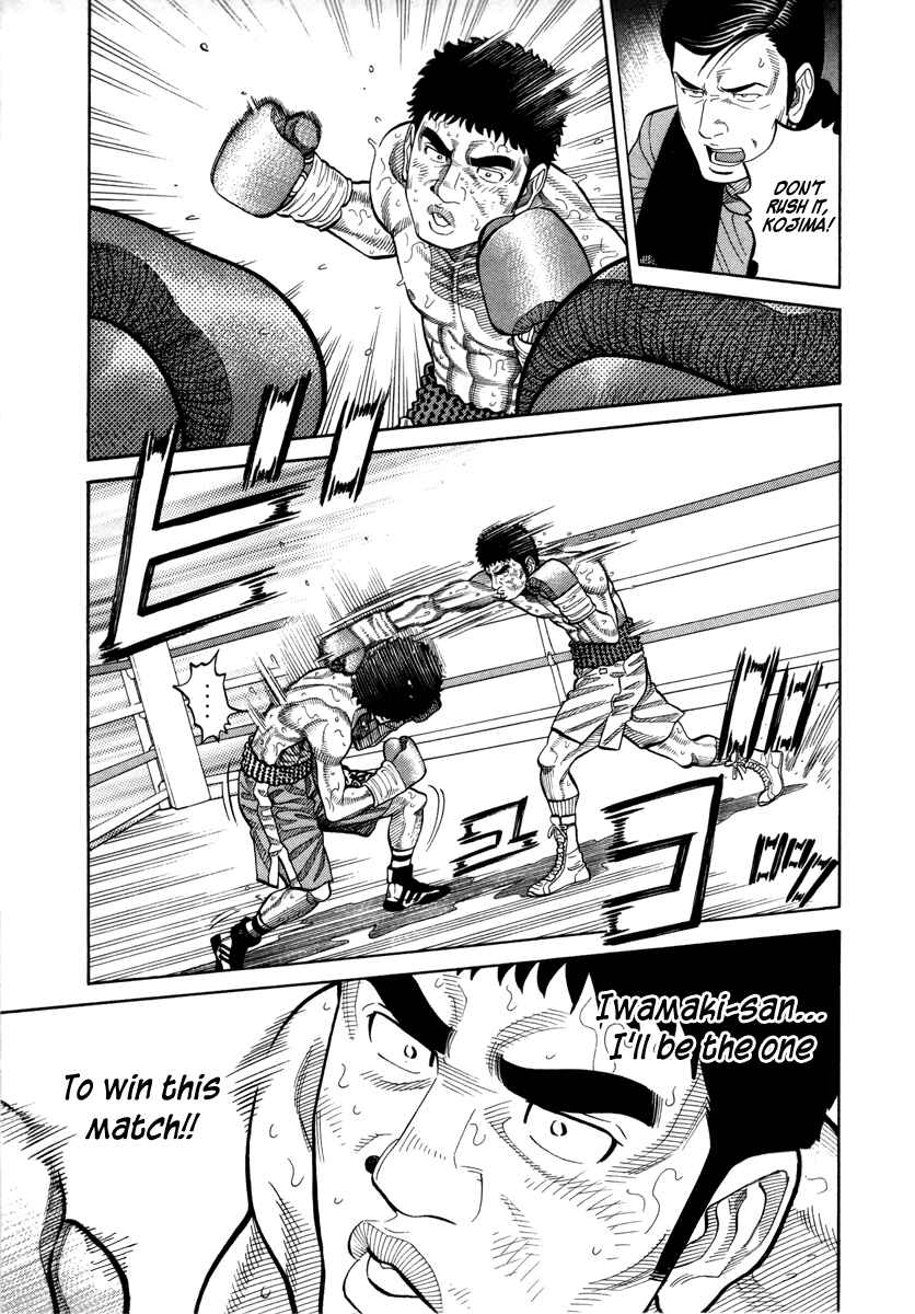 Page 8 Chapter 83 RRR