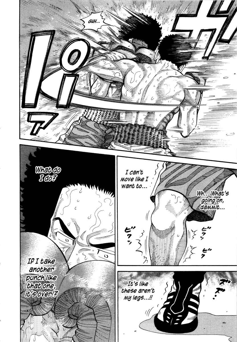 Page 9 Chapter 83 RRR