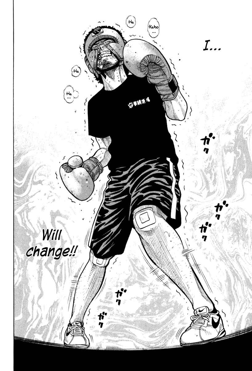 Page 15 Chapter 20 RRR