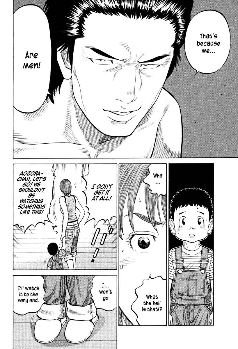 Page 19 Chapter 20 RRR