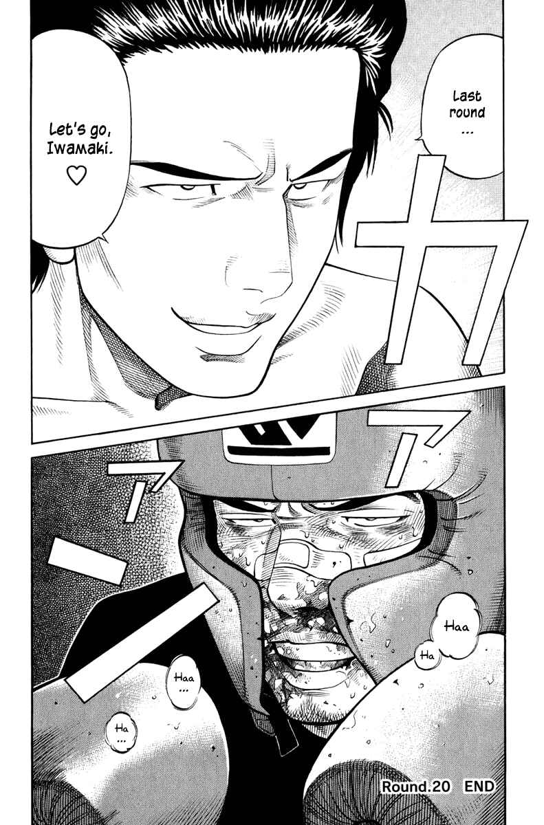 Page 21 Chapter 20 RRR
